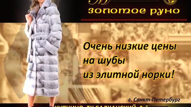 золотое руно 2 3 смотреть онлайн