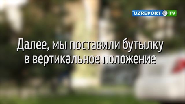 Чистота города - Ташкент, Узбекистан (социальный эксперимент) #UydaQoling смотреть онлайн