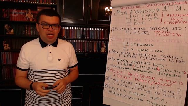 Обязательно ли ставить галочку в настройках ролика на YouTube о том, что видео для детей? смотреть онлайн