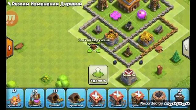База тх4 в clash of clans смотреть онлайн
