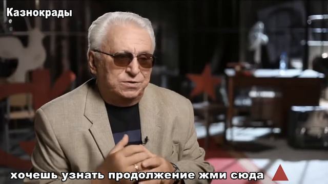 Удар властью казнокрады 3 часть смотреть онлайн