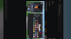 как сделать себе чёрный скин роблокс