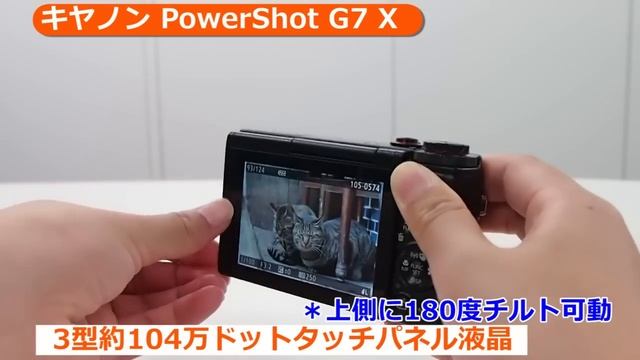 キヤノン PowerShot G7 X 説明動画 （カメラのキタムラ動画_Canon） смотреть онлайн