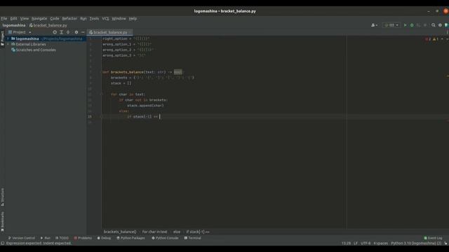 Python: Алгоритм проверки парных скобок смотреть онлайн