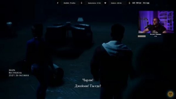 The Dark Pictures Anthology The Devil in Me ArtGames LP Полное прохождение