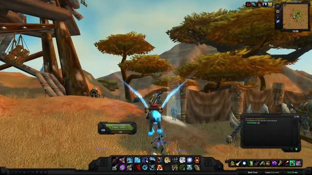 World of Warcraft Quest: Предок Лунный Страж смотреть онлайн