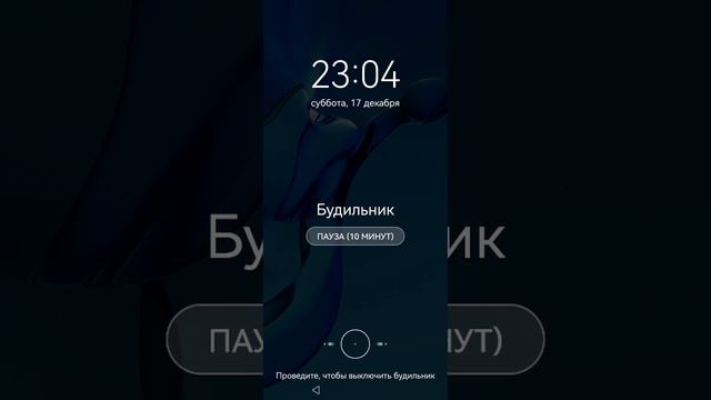 Huawei EMUI 12 alarm overture смотреть онлайн