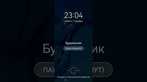 Huawei EMUI 12 alarm overture