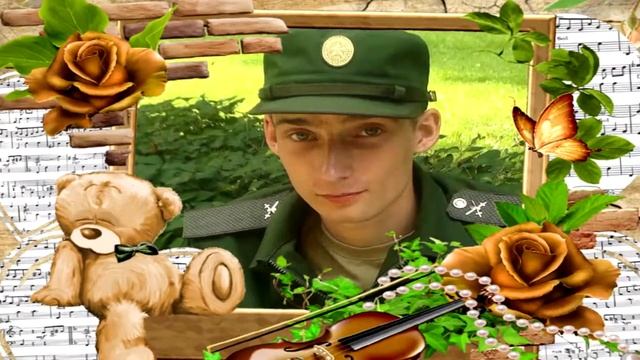 Ты мой сын смотреть онлайн