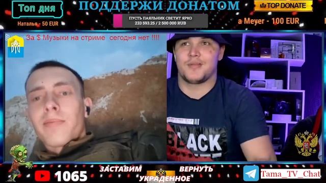 ВЕЖЛИВЫЕ ЛЮДИ ЧАТ РУЛЕТКА С УКРАИНОЙ НАРЕЗКИ смотреть онлайн