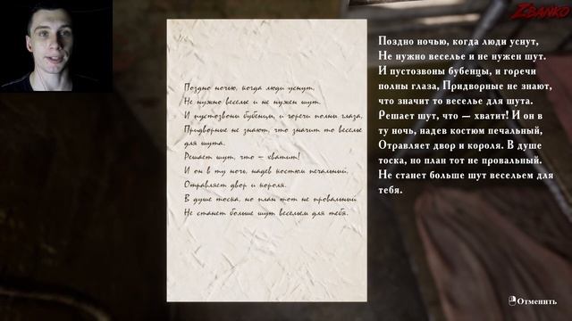 ЖЕНЩИНА-ПАУК ► Summer of '58 #1 смотреть онлайн