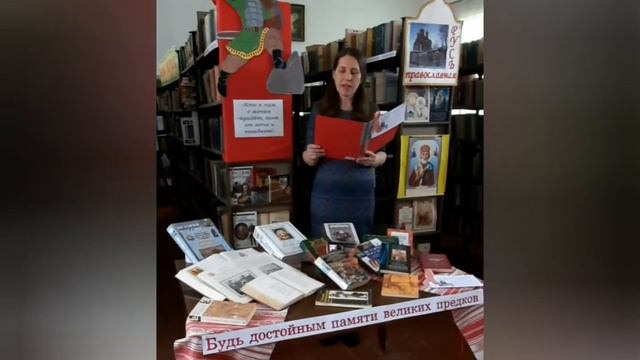 Видео-урок "Великое имя России - Александр Невский" смотреть онлайн