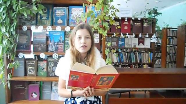 Страна читающая — Виктория Елисеева читает произведение «Бородино» М. Ю. Лермонтова смотреть онлайн