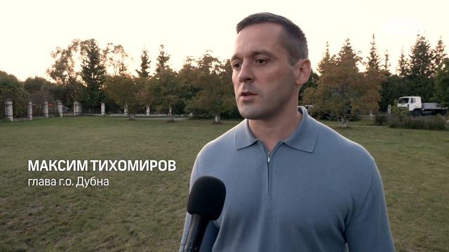 О встрече Администрации Дубны с жителями на улице Речная