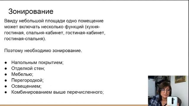 Дизайн маленьких квартир смотреть онлайн