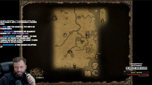 СУББОТНИЙ СТРИМ МТВ + САДЕМАН PERFECT WORLD - 1440Р HD смотреть онлайн