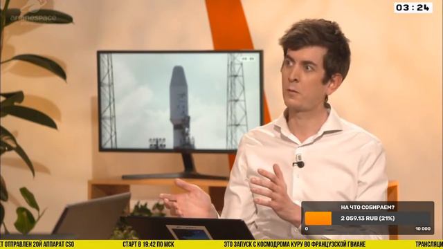 Запуск CSO - 2 из Гвианы - Прямая Трансляция смотреть онлайн