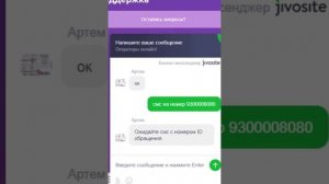 Как получить пустую симкарту в любом офисе БИЛАЙН.