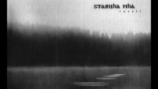 Staruha Mha Paporotnik смотреть онлайн