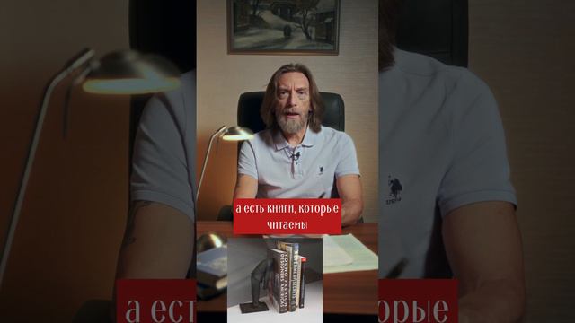 Можно ли читать несколько книг одновременно или лучше погружаться в одну? #selidor #книги #чтение смотреть онлайн