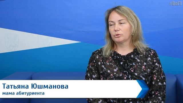 Абитуриент на новый профиль подготовки «Оптические приборы и системы в машиностроении» смотреть онлайн