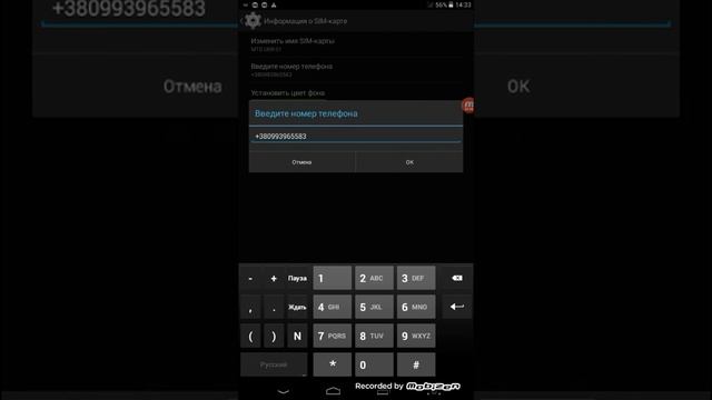 Искусство Сотворения
