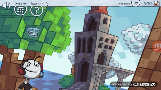 Troll face quest video memes level 38, 39, 40 смотреть онлайн