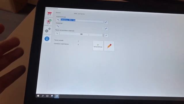 SimplePackingDesktop управляющая ПАК Весы Принтер Групповая печать этикеток смотреть онлайн