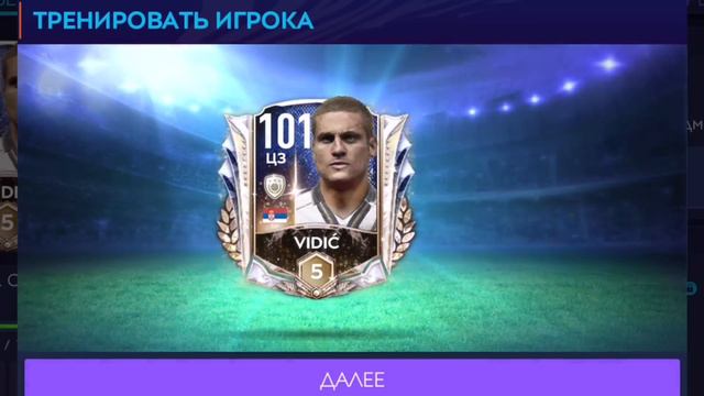 ПОЙМАЛ САМОГО КРУТОГО ИГРОКА ФИФА МОБАЙЛ! смотреть онлайн