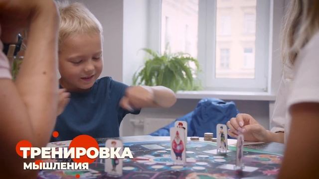 «Нейромонстры». Весёлая игра для всей семьи смотреть онлайн