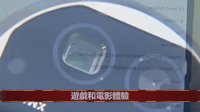 華為拋出第5枚炸彈！5nm麒麟9100s芯發布！售價比蘋果便宜1萬！ смотреть онлайн