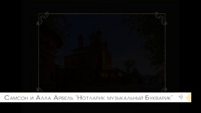 Хрустальный звон смотреть онлайн