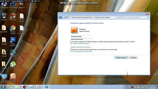 Недорогие компьютеры и аксессуары