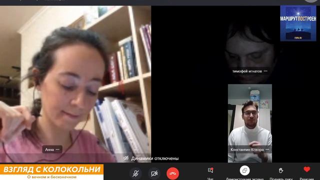 Взгляд с колокольни, № 15. «С нами Бог».