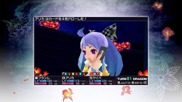 7th Dragon III Code: VFD | Character creation tools смотреть онлайн