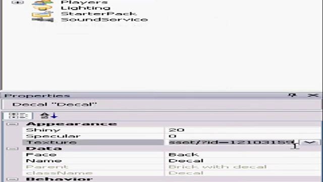 ROBLOX Tutorial August 2009 How to make your own Bloxy Cola gear! смотреть онлайн