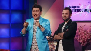 Однажды в России: Фэшн-шоу «Модная Перезагрузка»