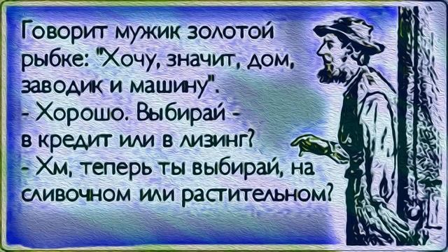 Свежие,горячие анекдоты от народа.Серия 8. смотреть онлайн