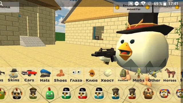 ОБНОВА чикена 3.6.01 смотреть онлайн