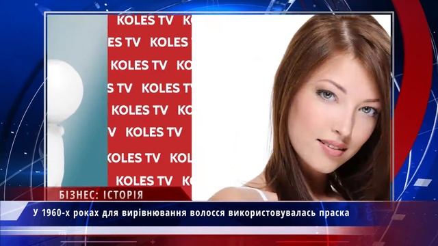 Бізнес історія: Плойка смотреть онлайн