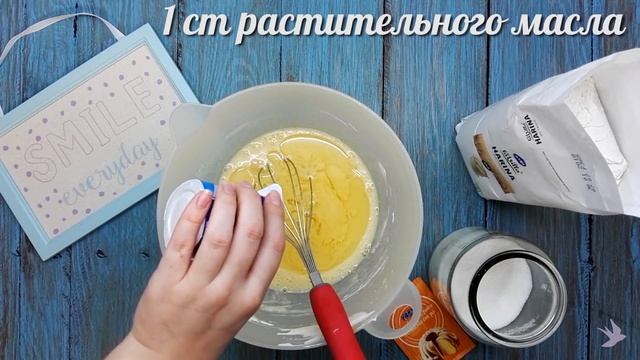 Пирог на йогурте 123 смотреть онлайн