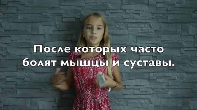 Яна Герберт о Силурон креме смотреть онлайн