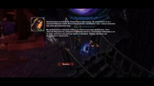 Torchlight [PC] полное прохождение