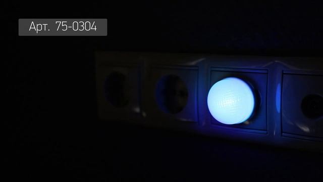 Светодиодный ночник «Хамелеон» мини 220 В, арт.: 75-0304 смотреть онлайн