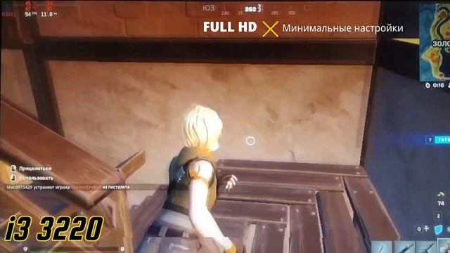 i3 2100 vs i3 3220 vs FORTNITE/2023 смотреть онлайн