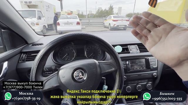 #сатылды 11.09.22 Москва!!! выкупка сонун Октавия жылы 2017 1.6 автомат көрүңүздөр!ЫРЫС АЛДЫ ЫНТЫМА смотреть онлайн