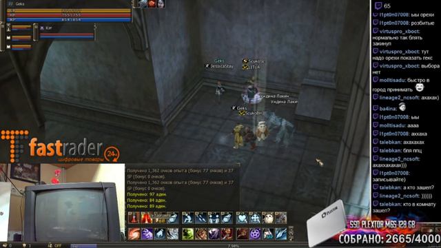 Гексаген показывает орехи после доната ему. Каждый донат(от 100р) я буду записывать на видео. смотреть онлайн