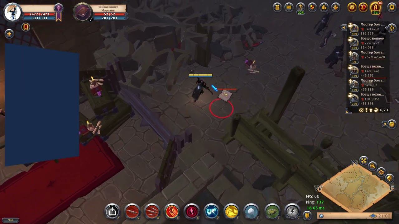 Albion online a glitch with books смотреть онлайн