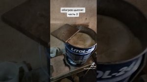 обогрев цыплят когда нет света