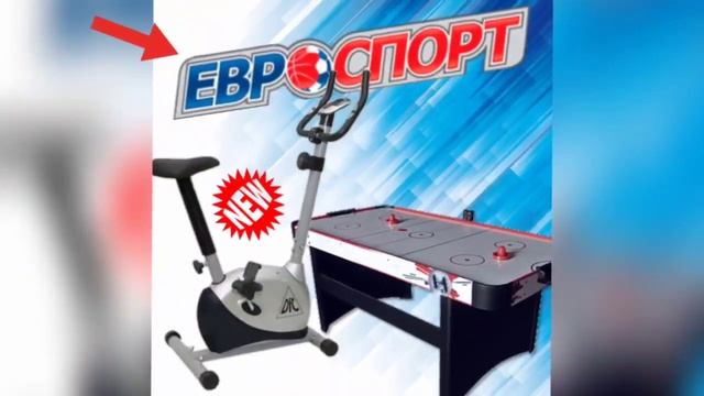 Магазин спорттоваров. Переходи на сайт! смотреть онлайн